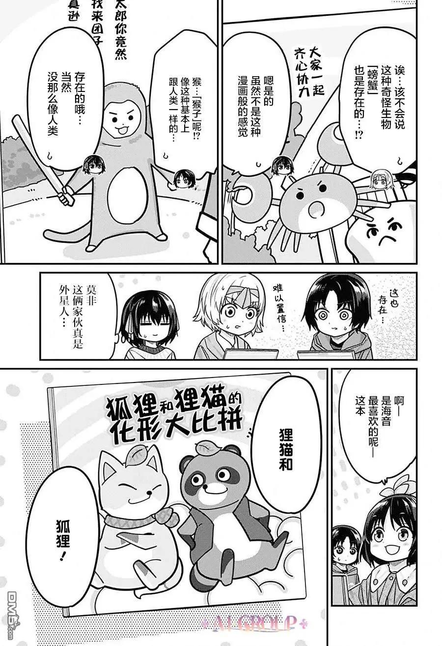 第 13 页
