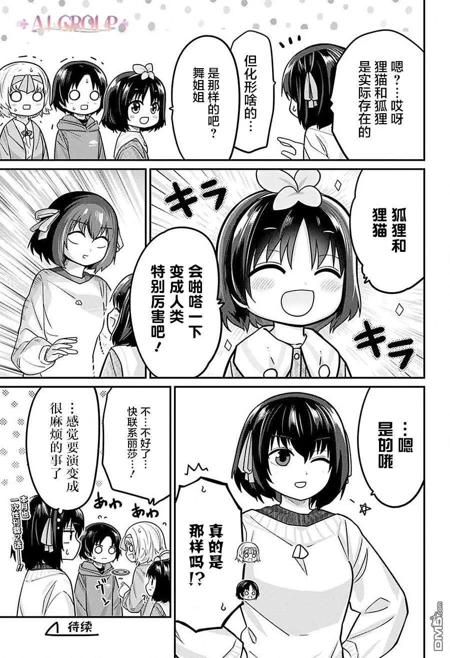 第 15 页