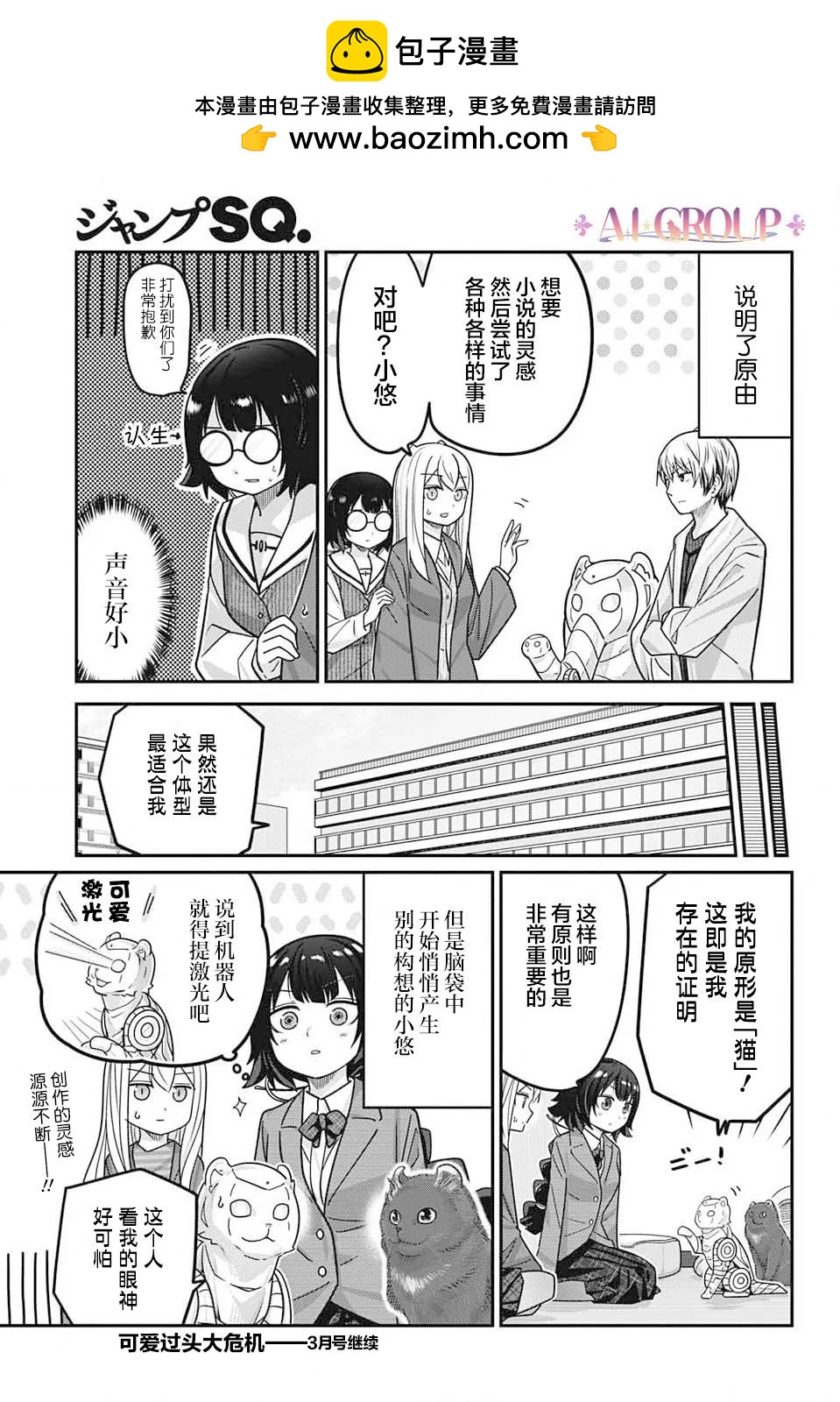 第 16 页