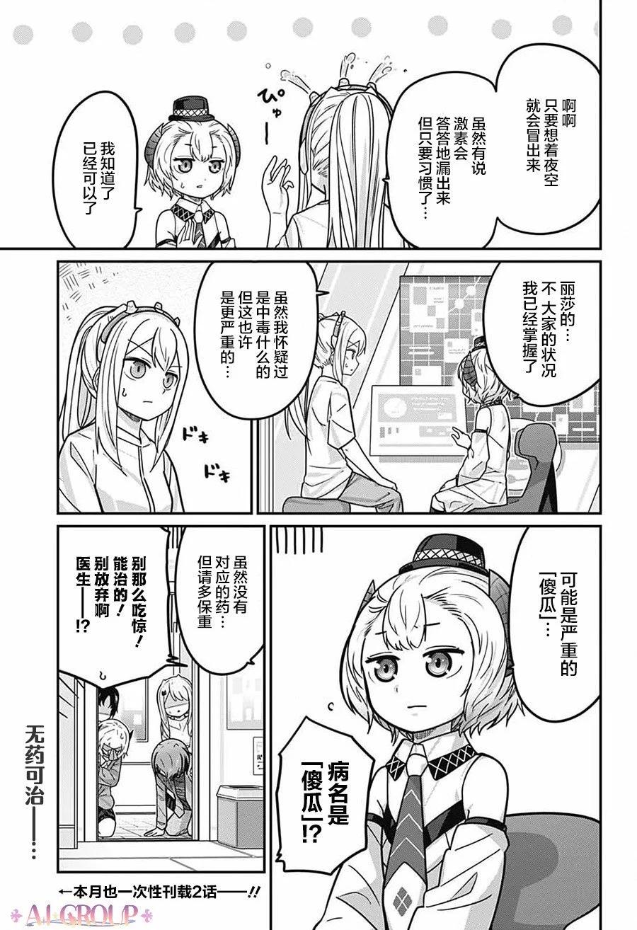 第 15 页
