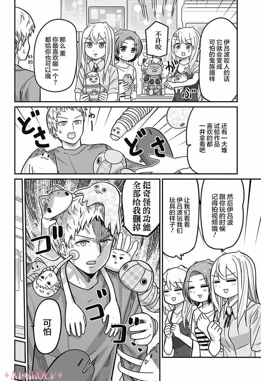 第 14 页