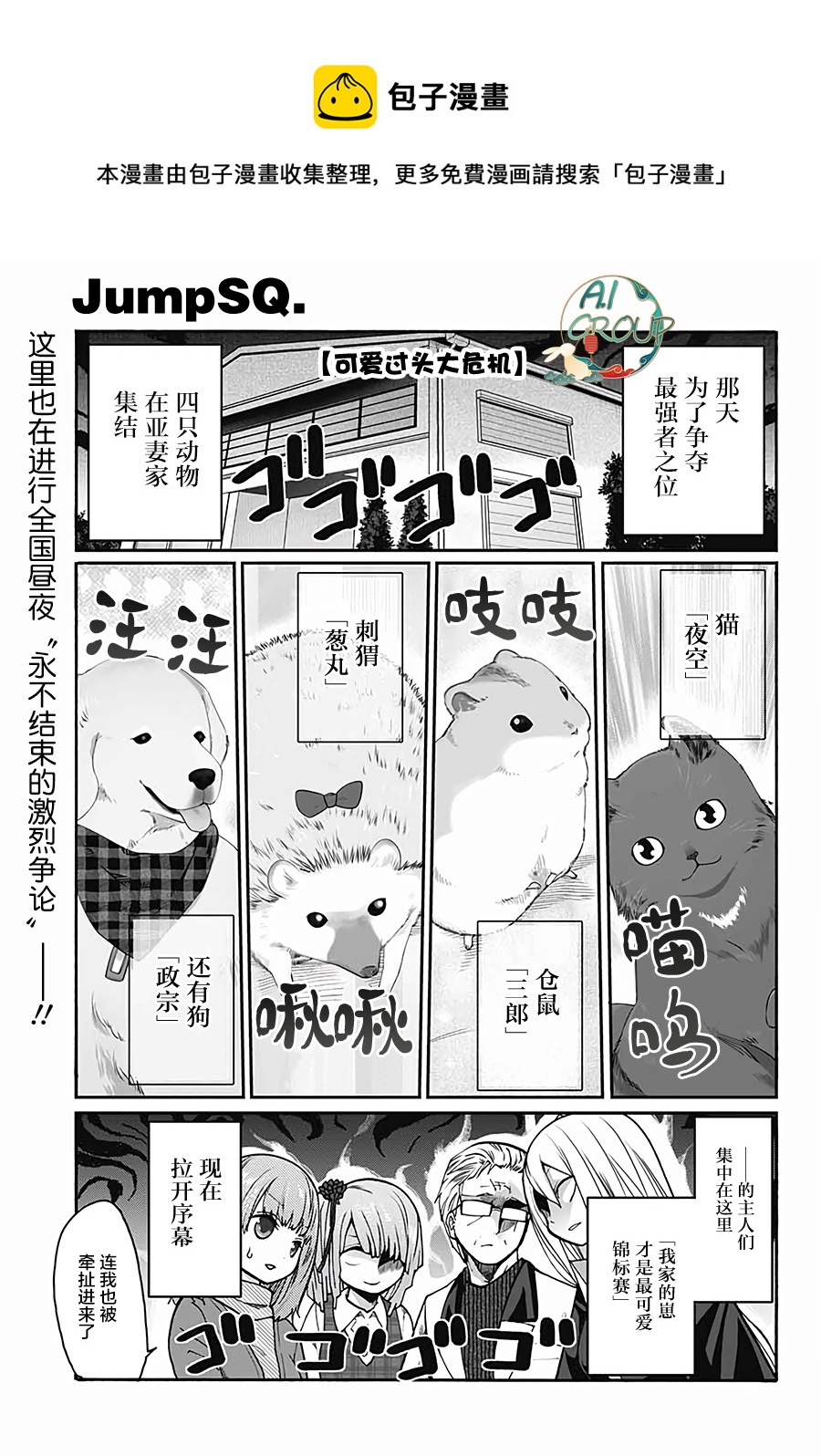 第 1 页
