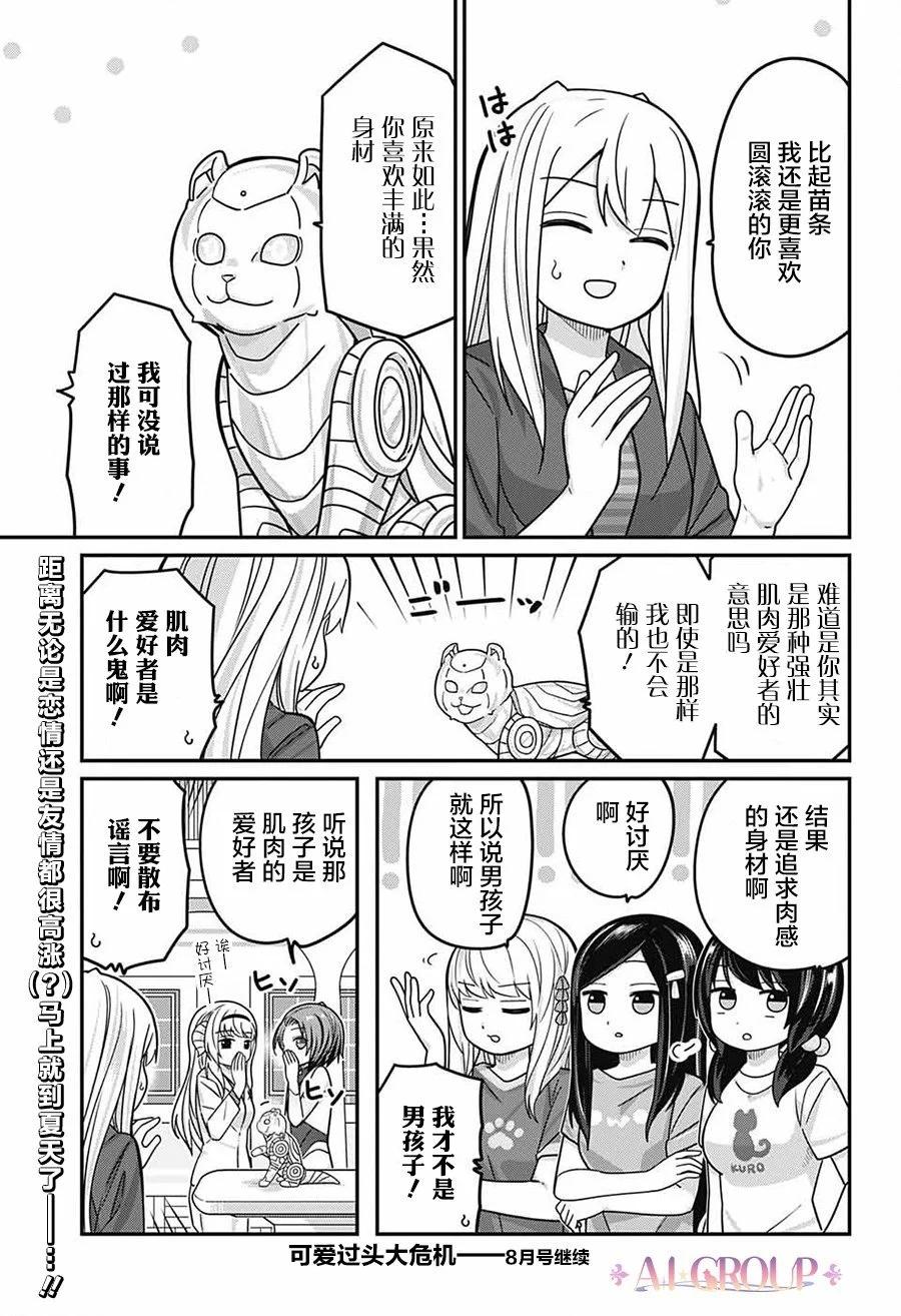 第 16 页