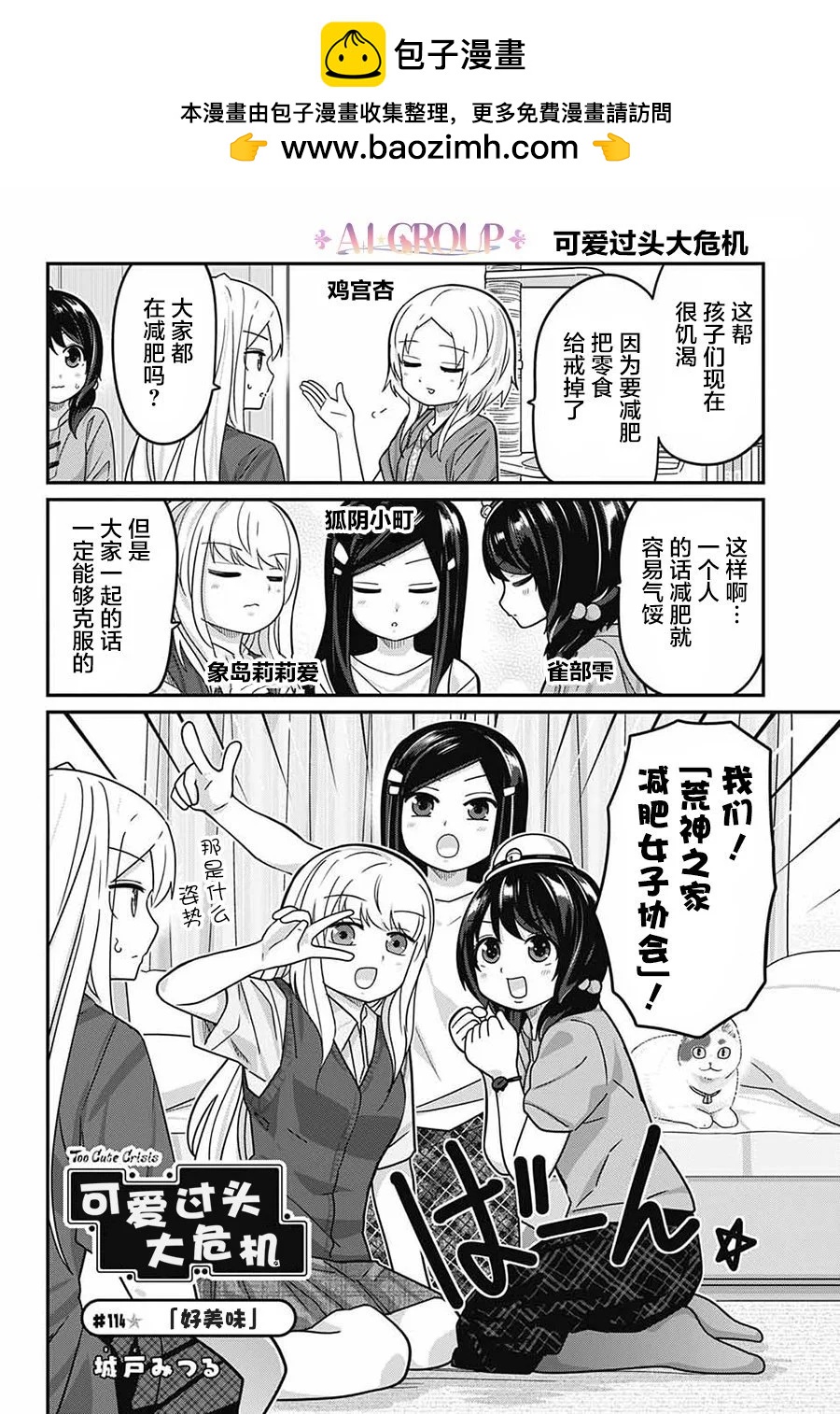 第 3 页