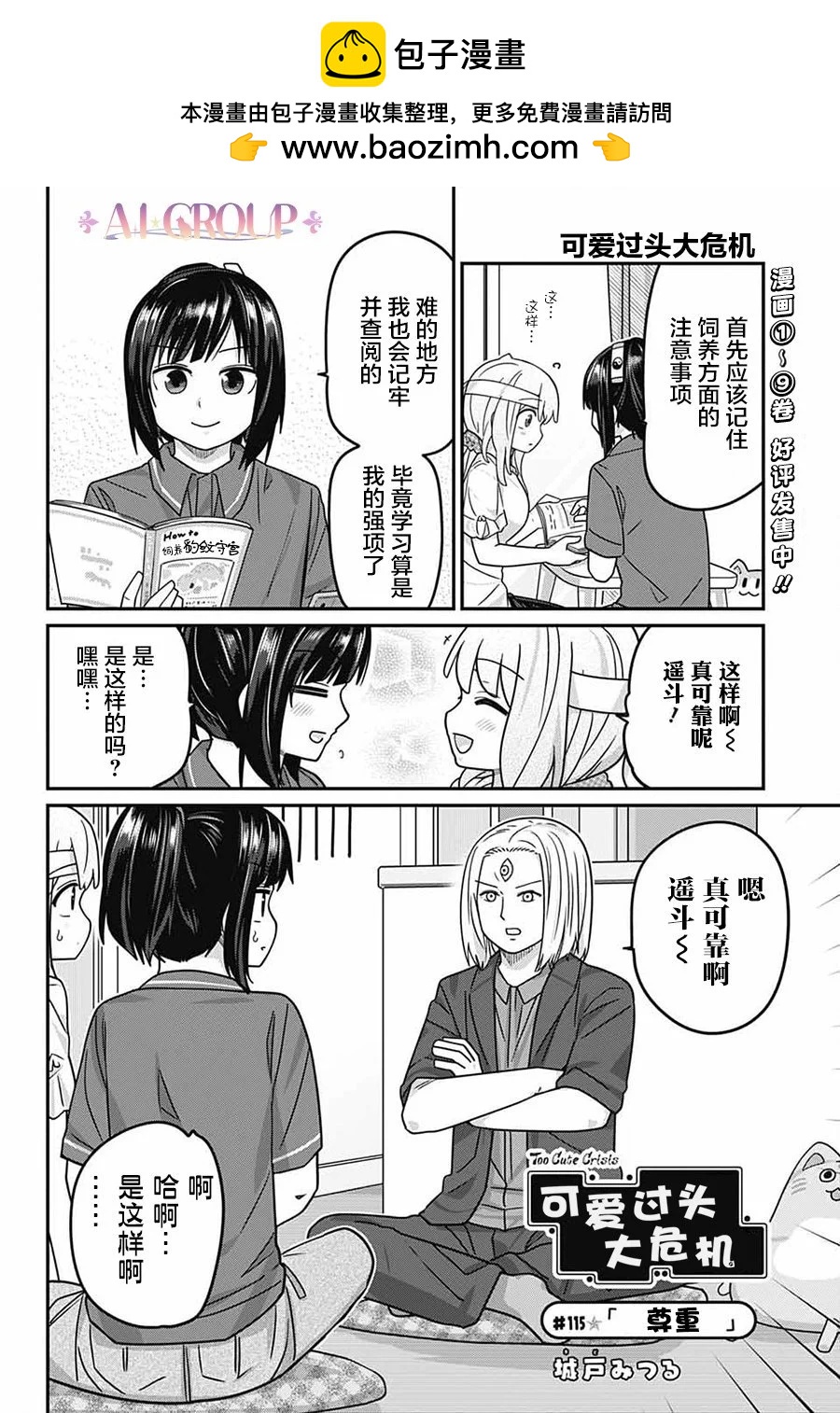 第 2 页