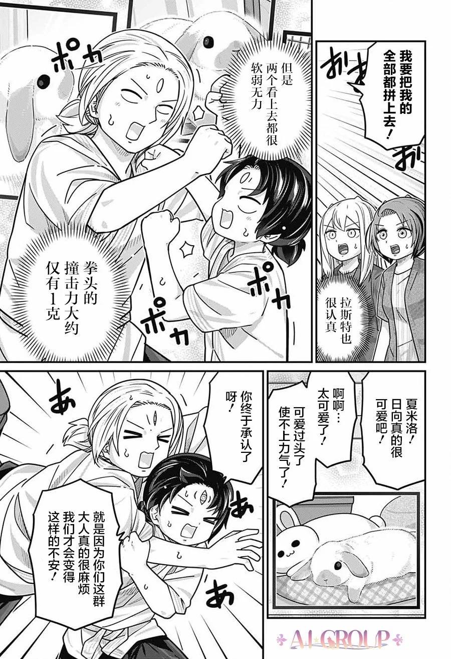 第 14 页