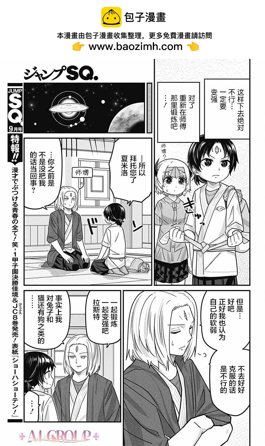 第 6 页