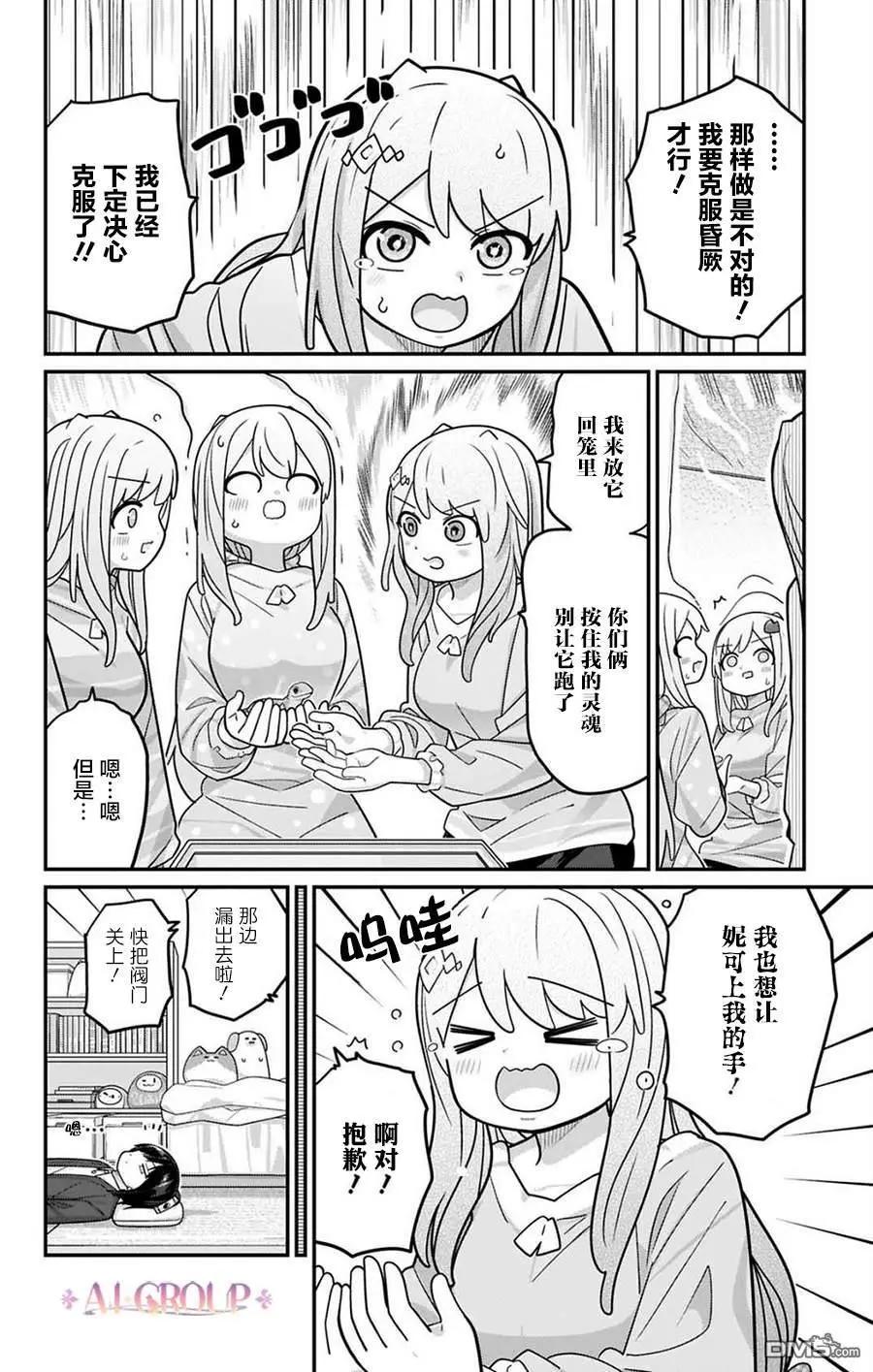 第 15 页
