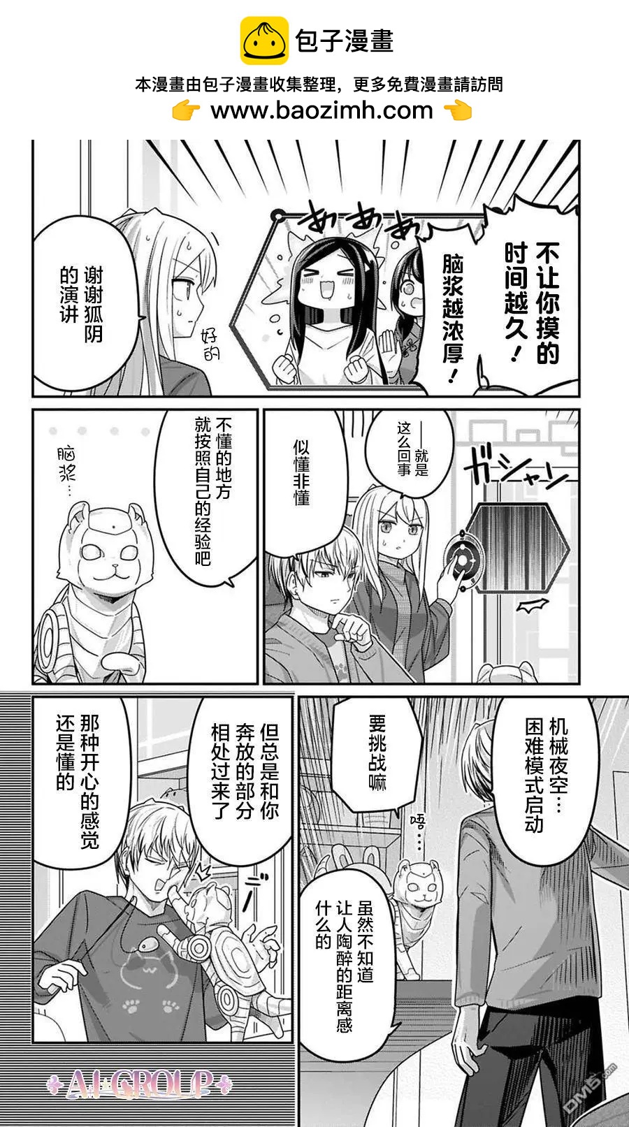 第 12 页