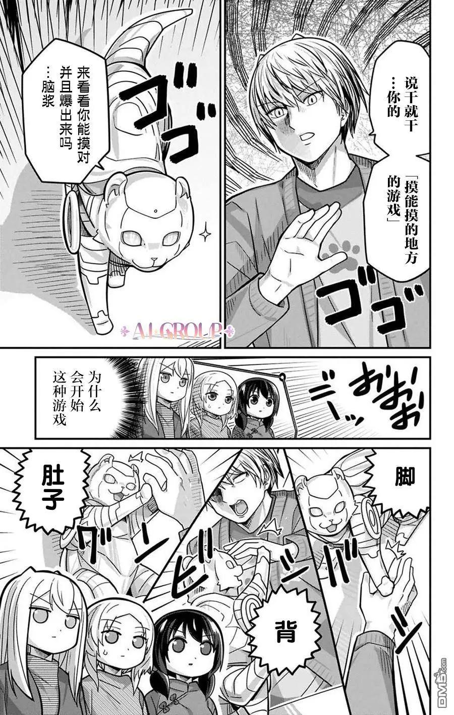 第 13 页
