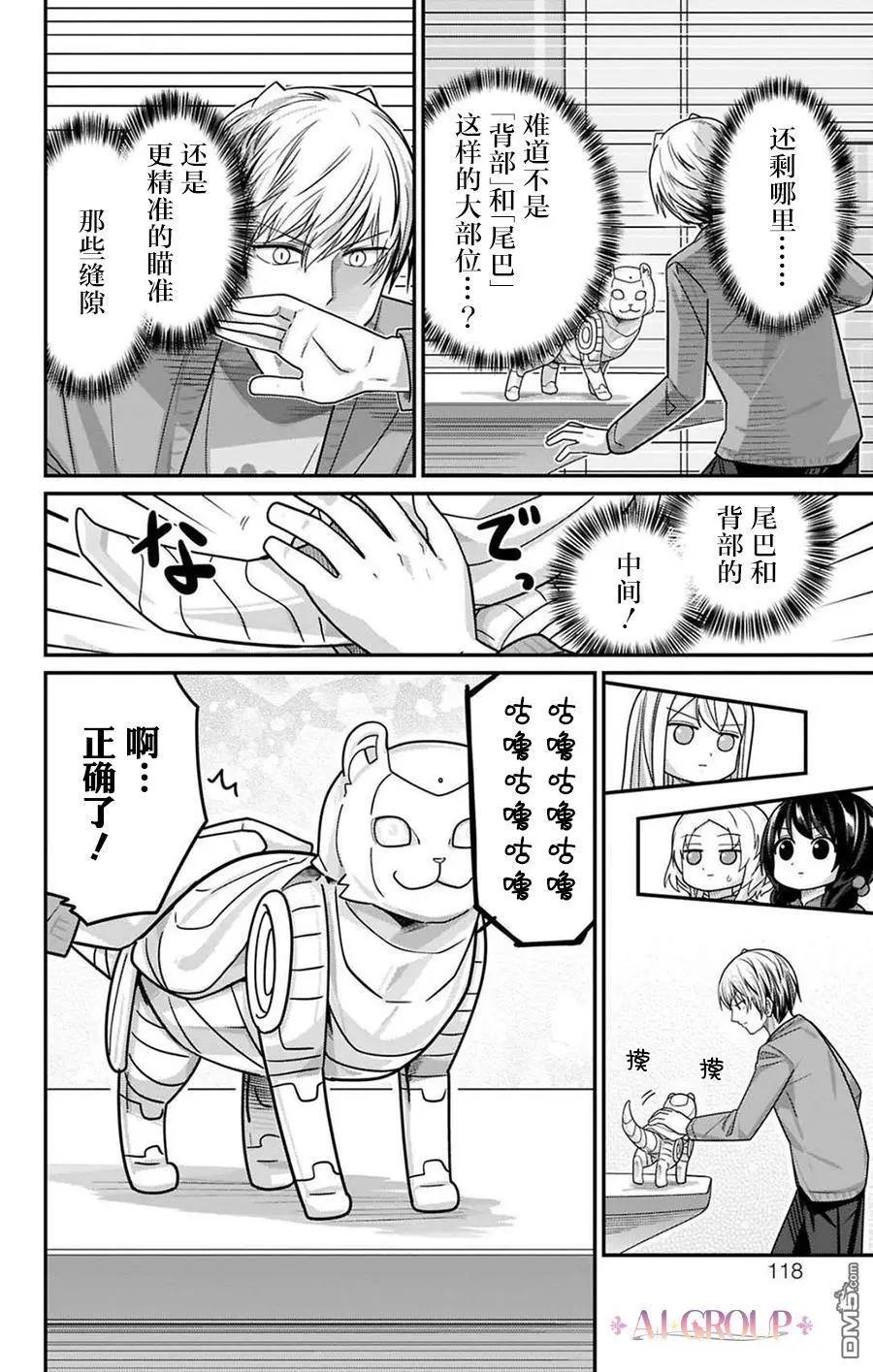 第 14 页