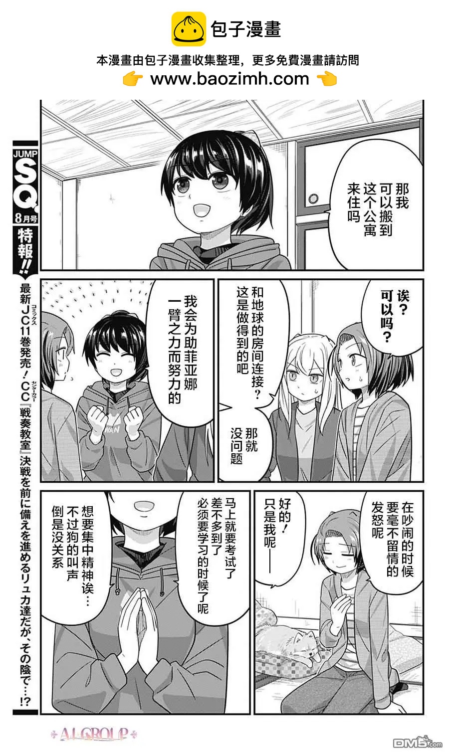 第 14 页