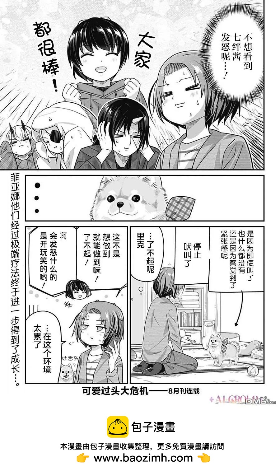 第 16 页