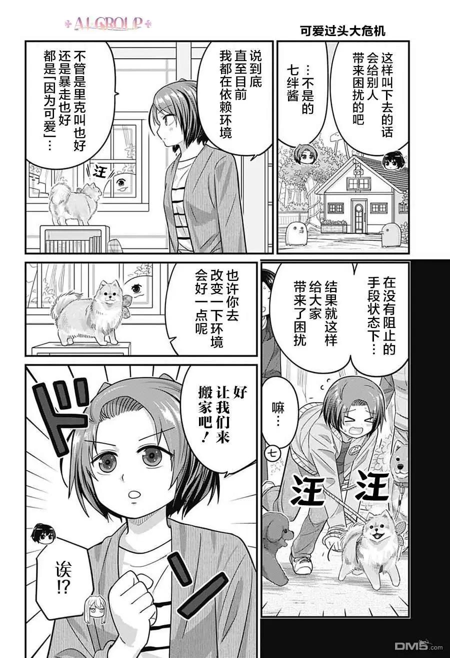 第 5 页