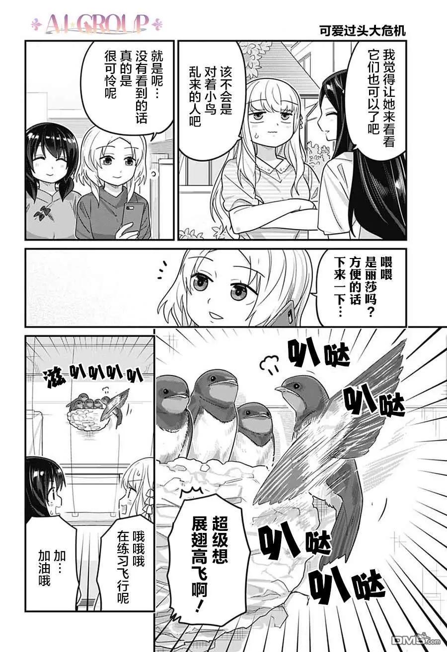 第 13 页