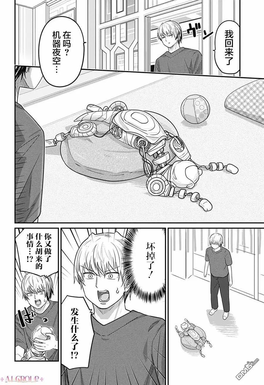 第 14 页