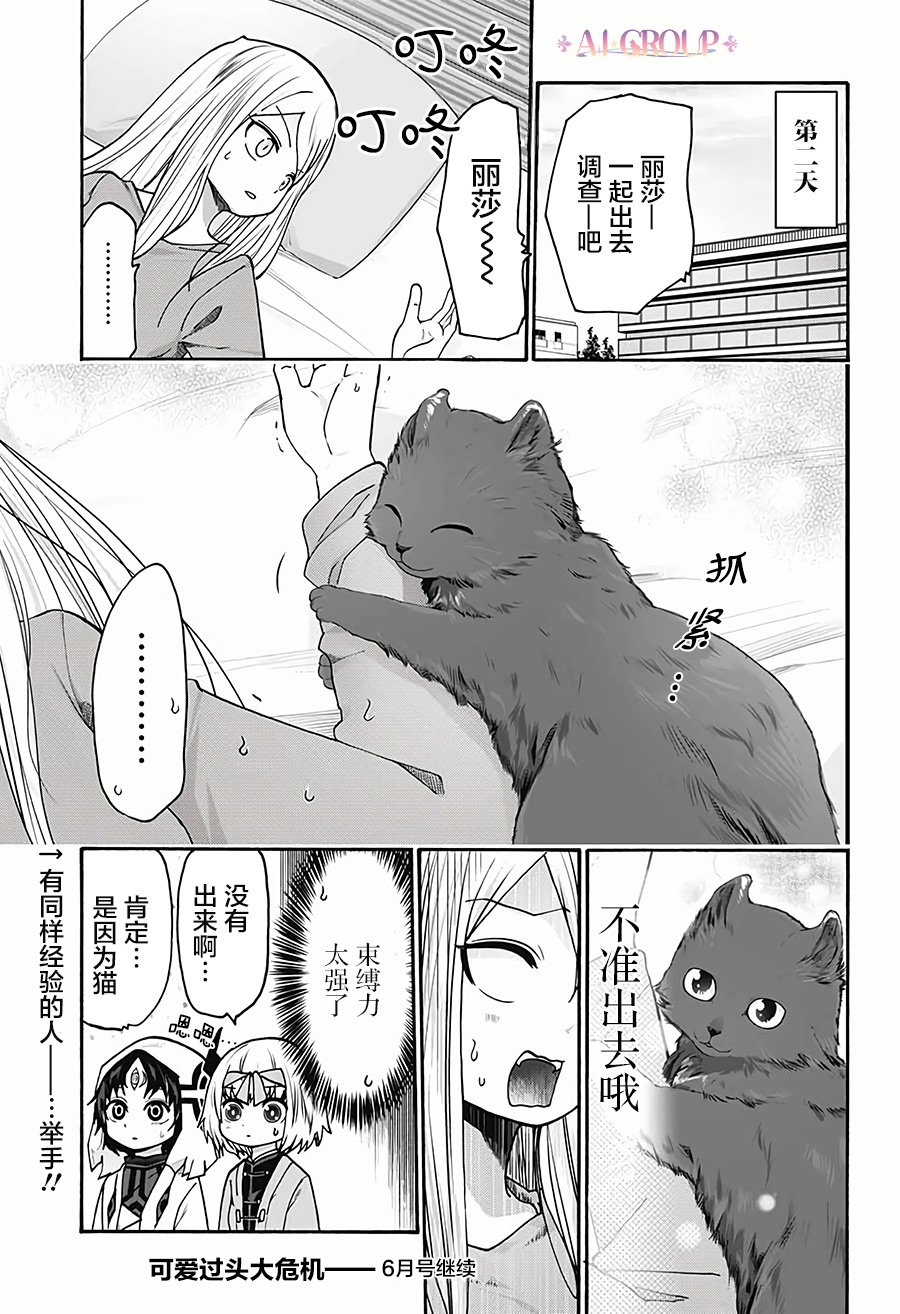 第 15 页