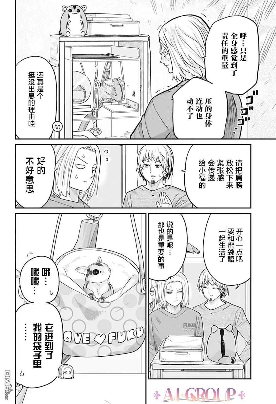 第 14 页