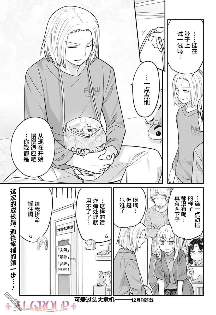第 15 页
