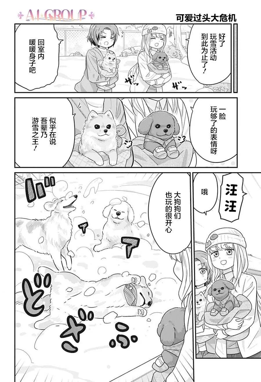 第 14 页