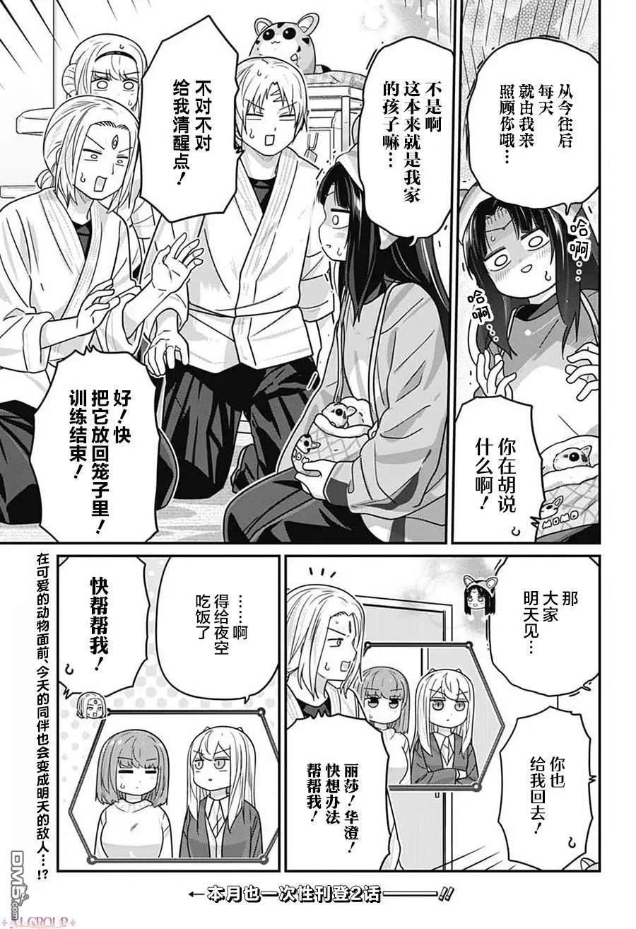 第 15 页