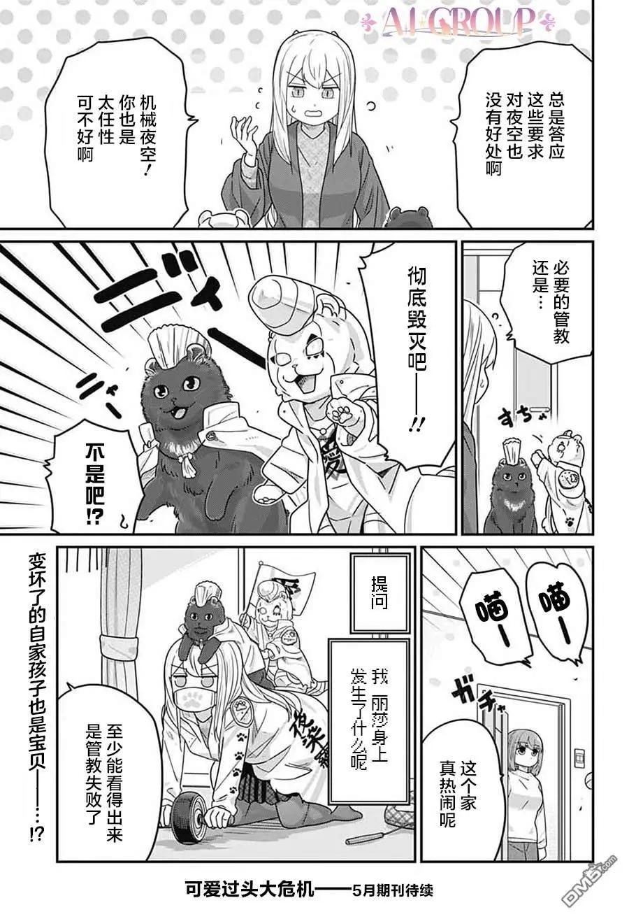 第 15 页
