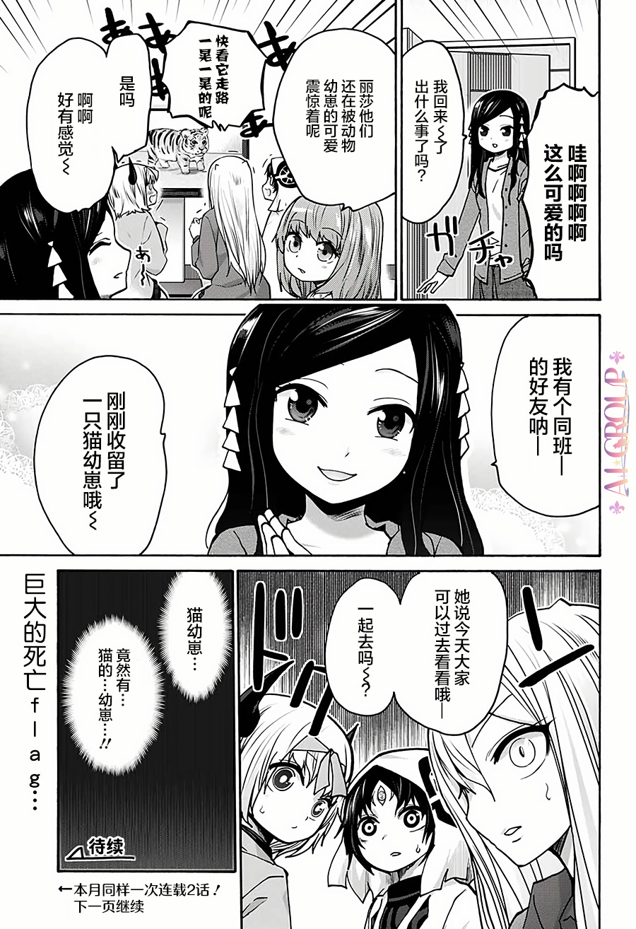 第 15 页
