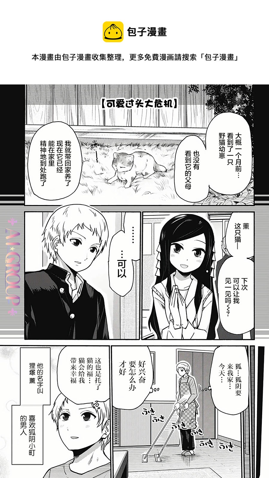 第 1 页