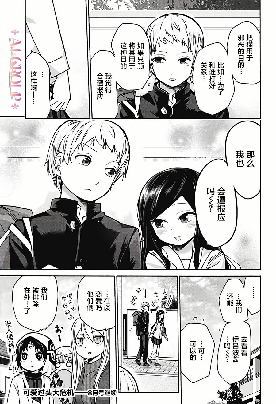 第 15 页