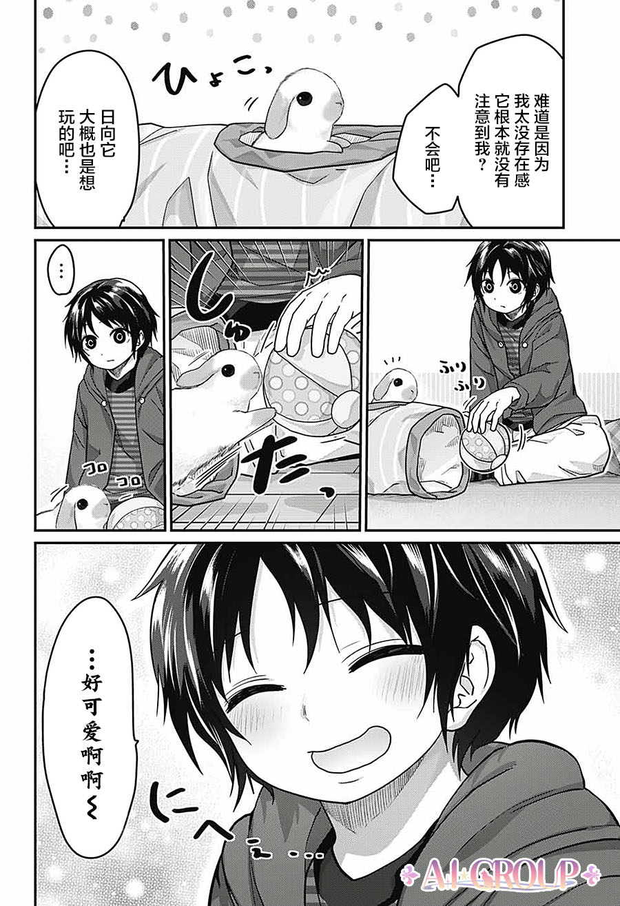 第 14 页
