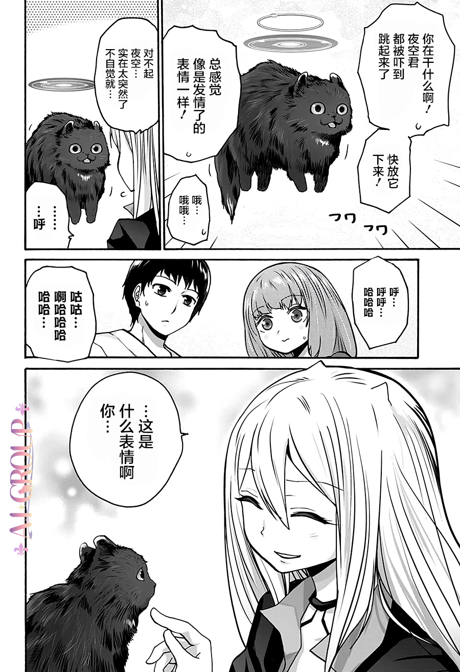 第 14 页