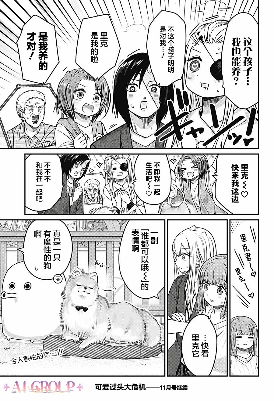 第 15 页