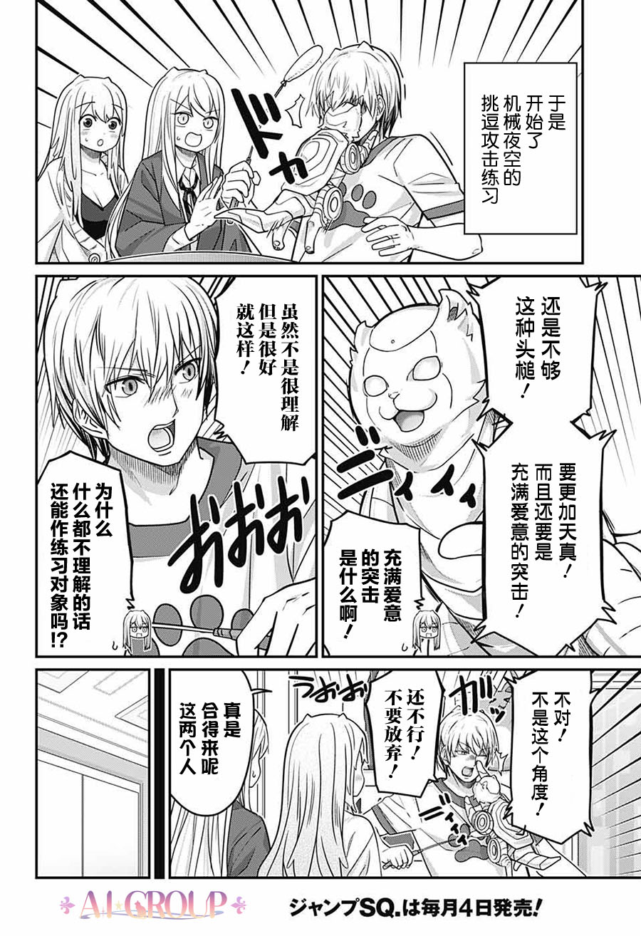 第 15 页