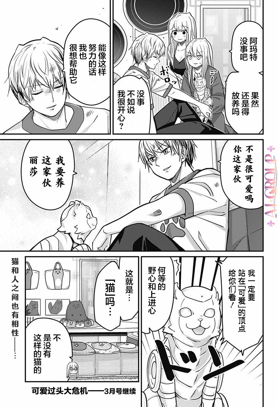 第 16 页
