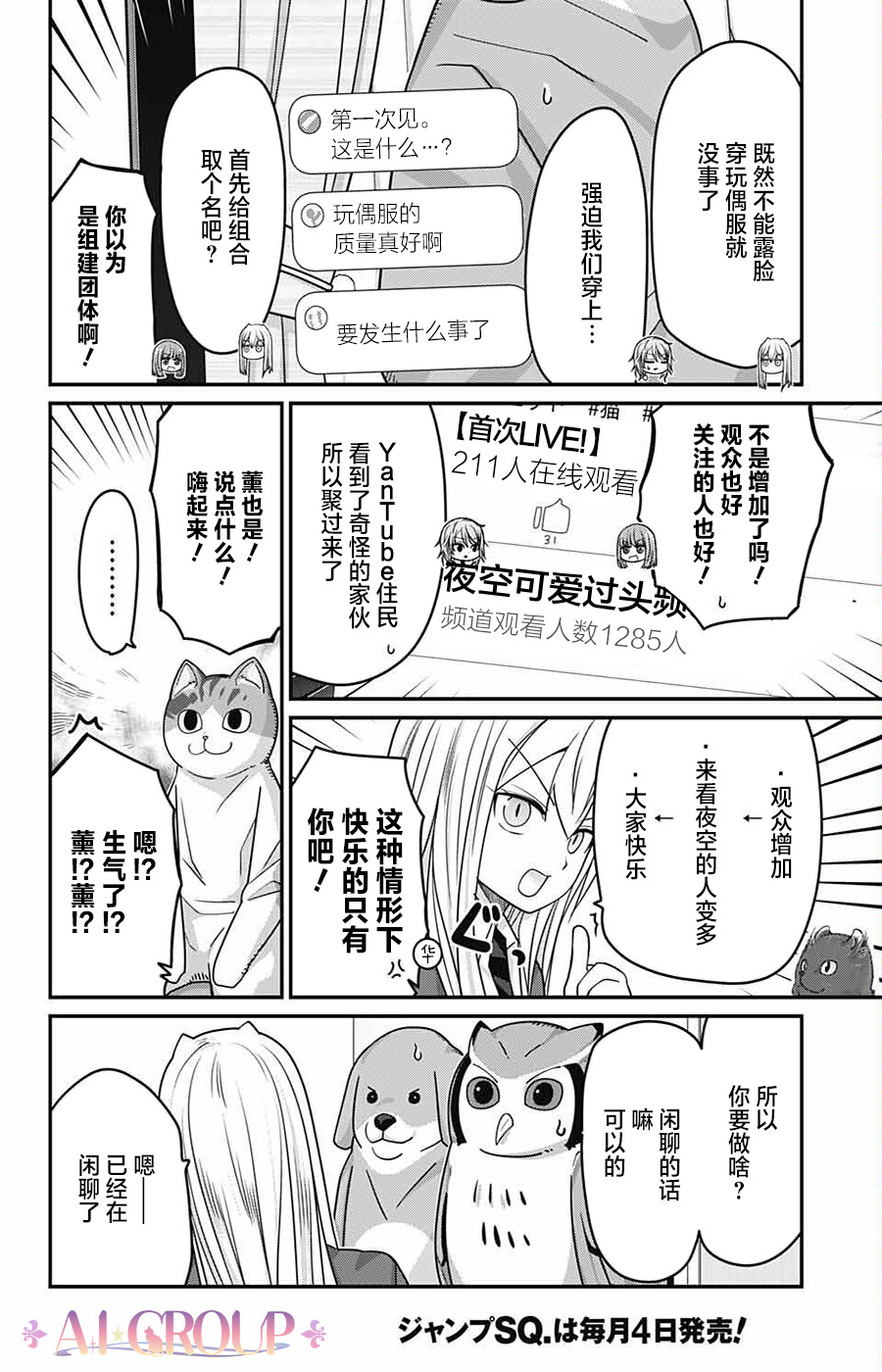 第 12 页