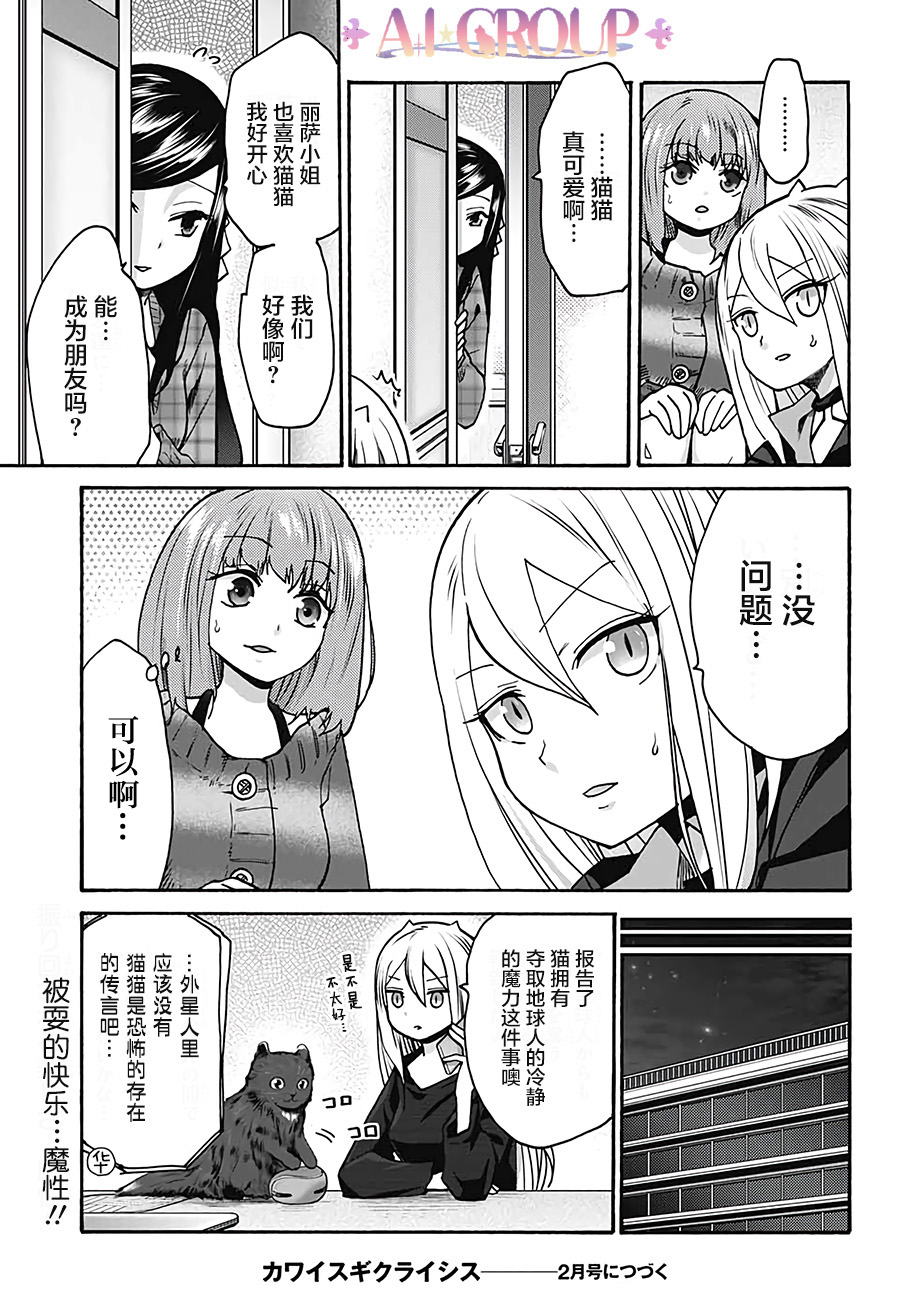 第 15 页