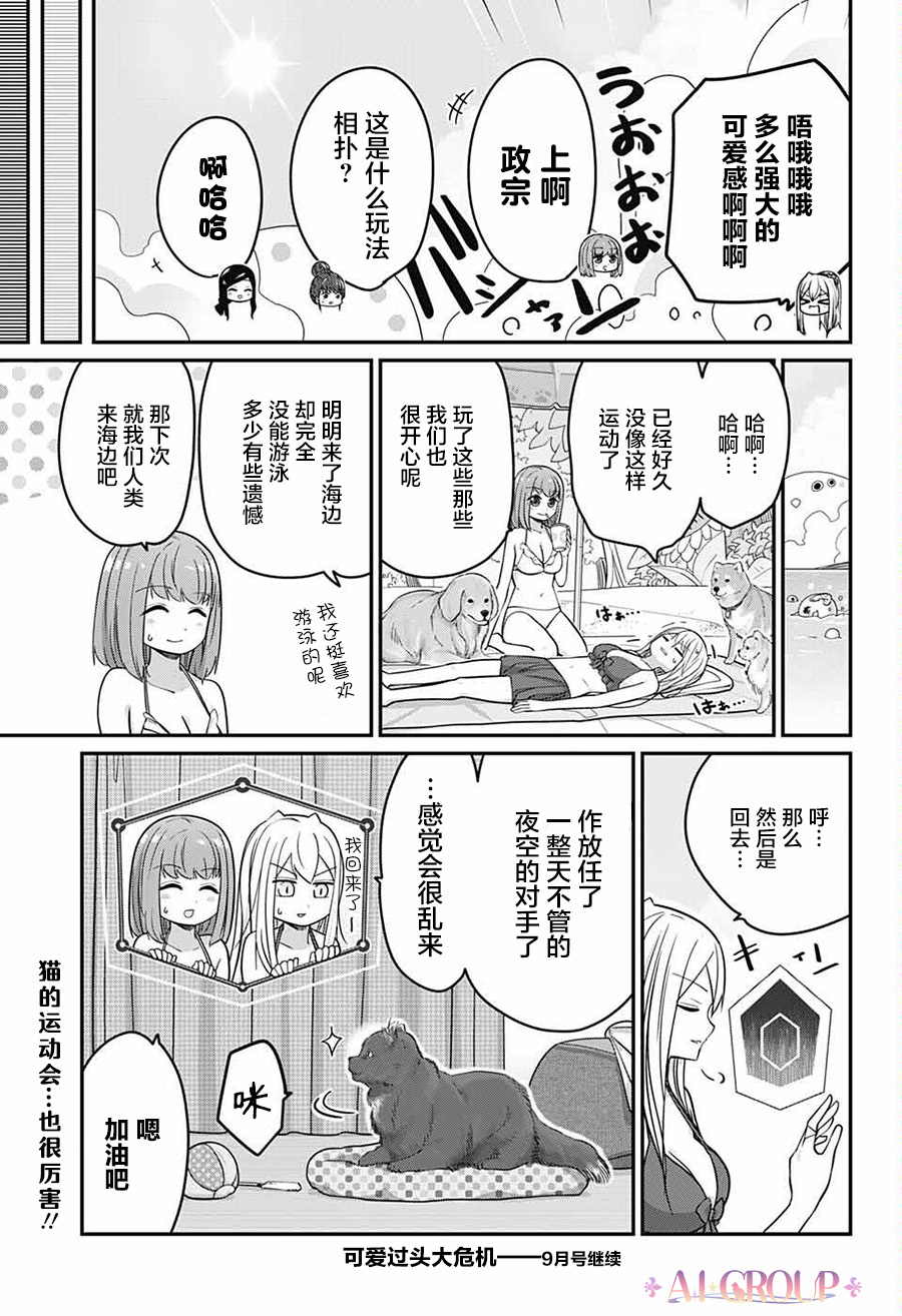 第 16 页