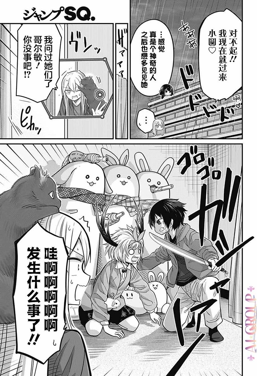 第 10 页