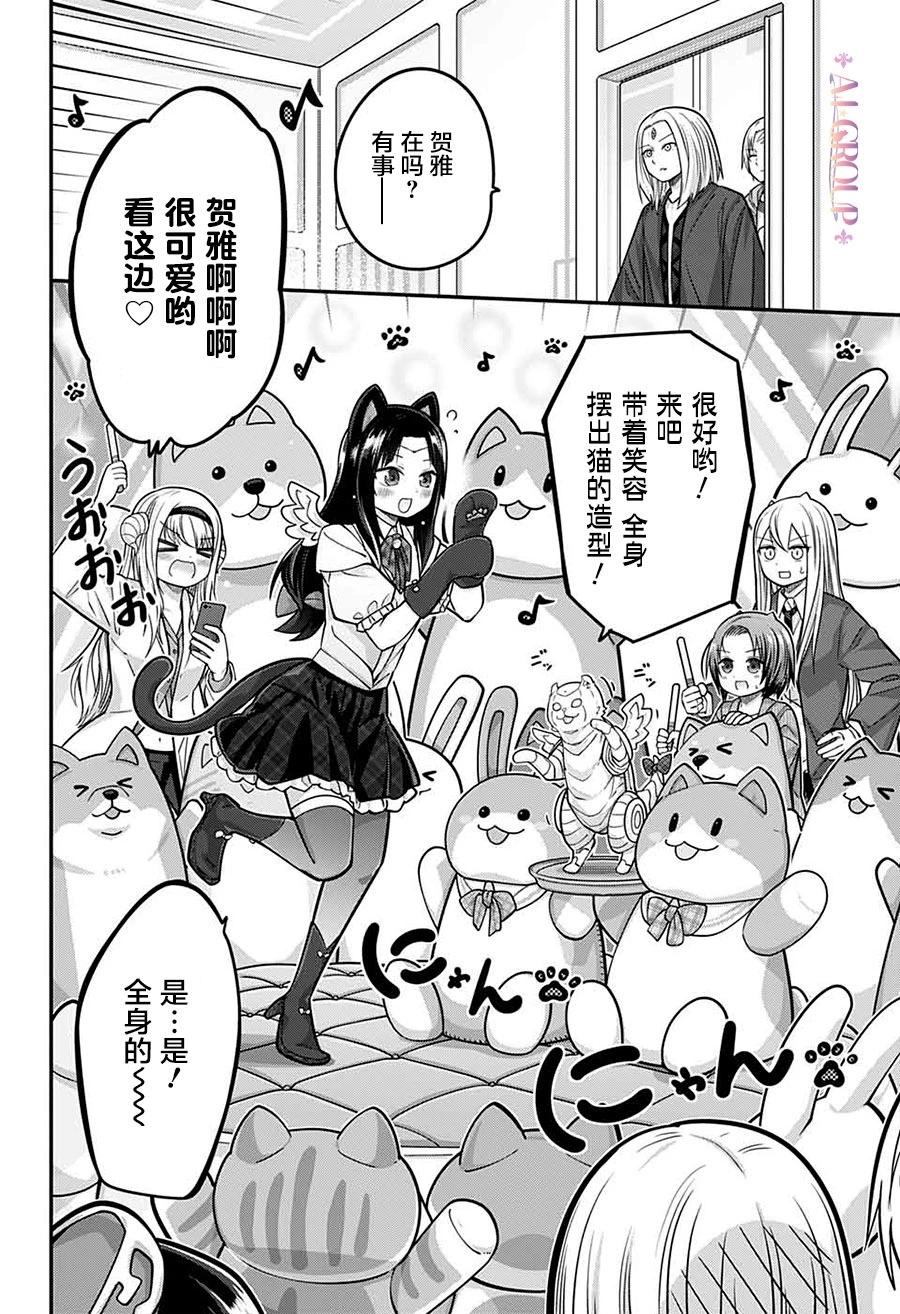 第 14 页