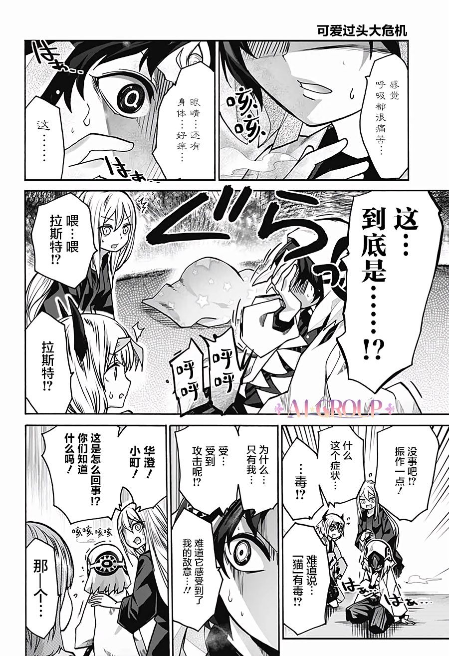 第 14 页