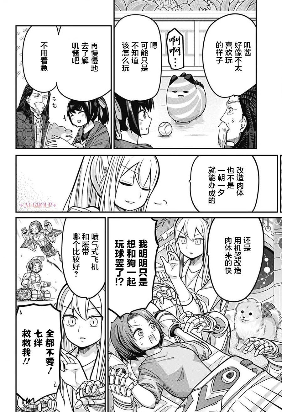 第 13 页