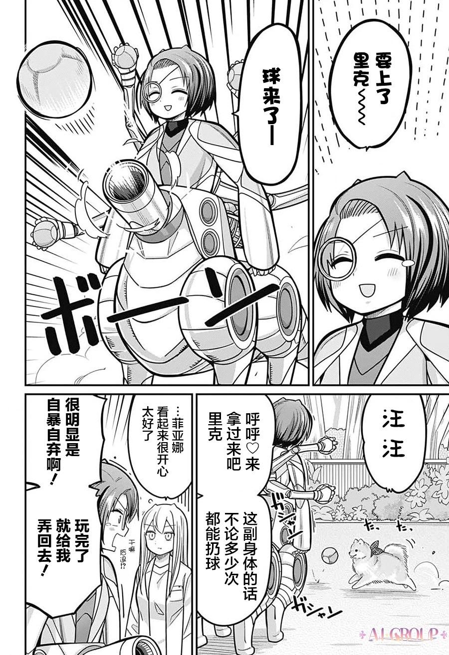 第 15 页