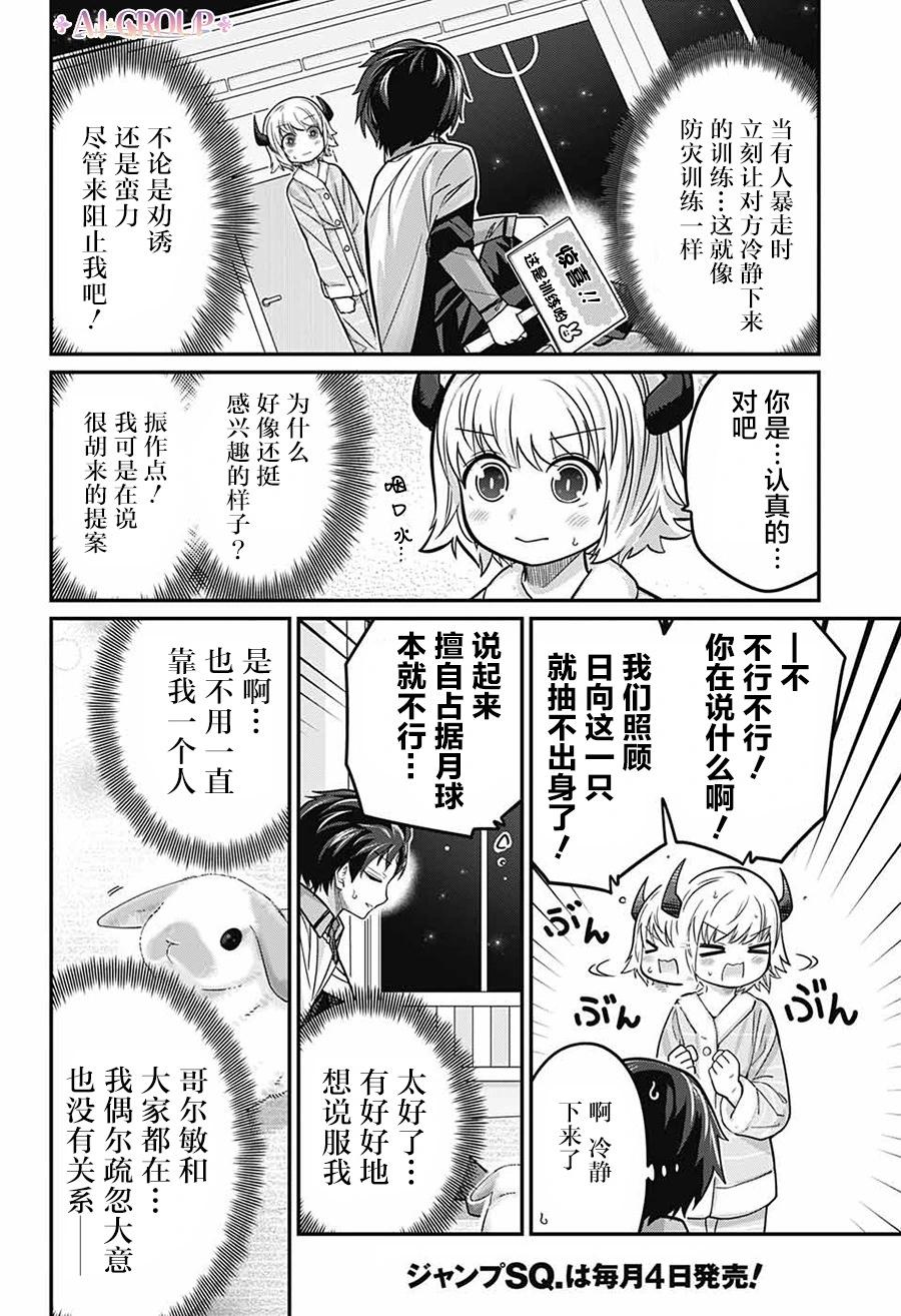 第 15 页
