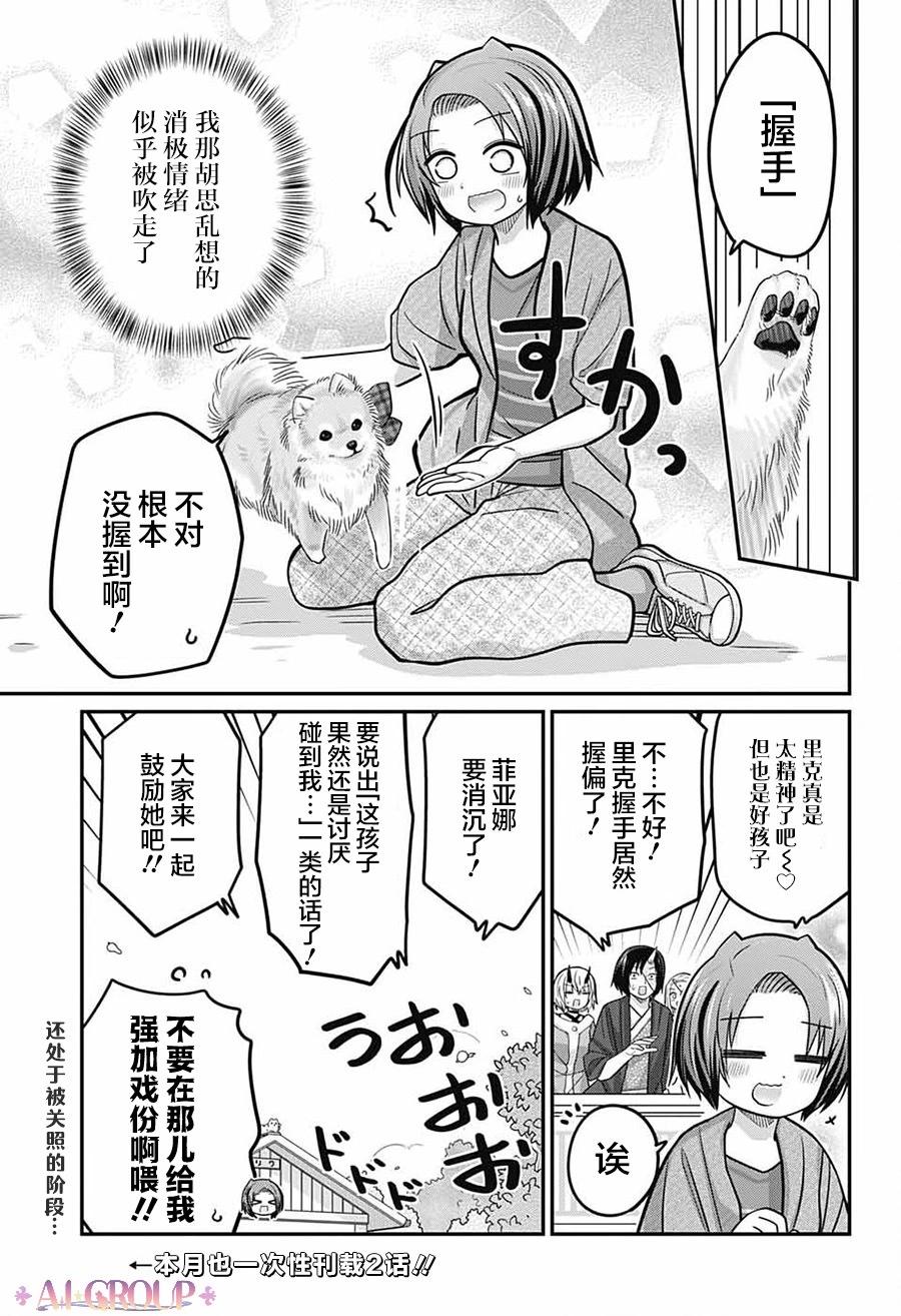 第 15 页