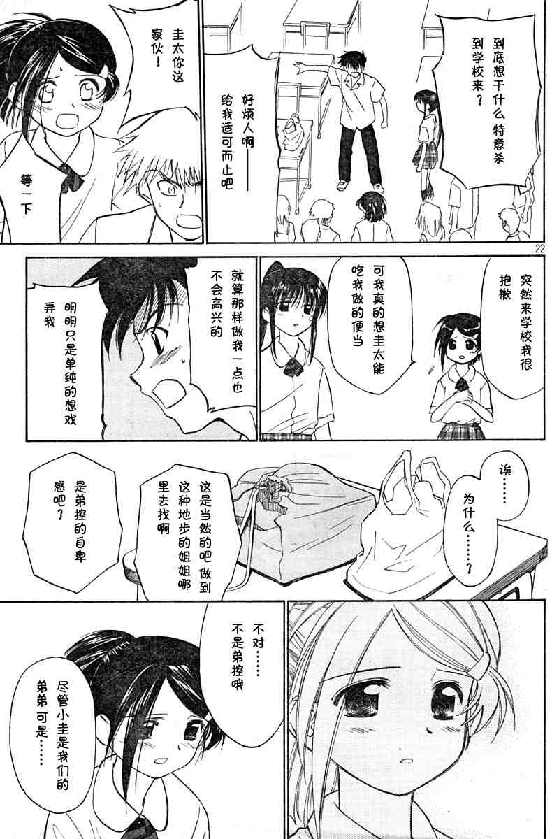第 22 页