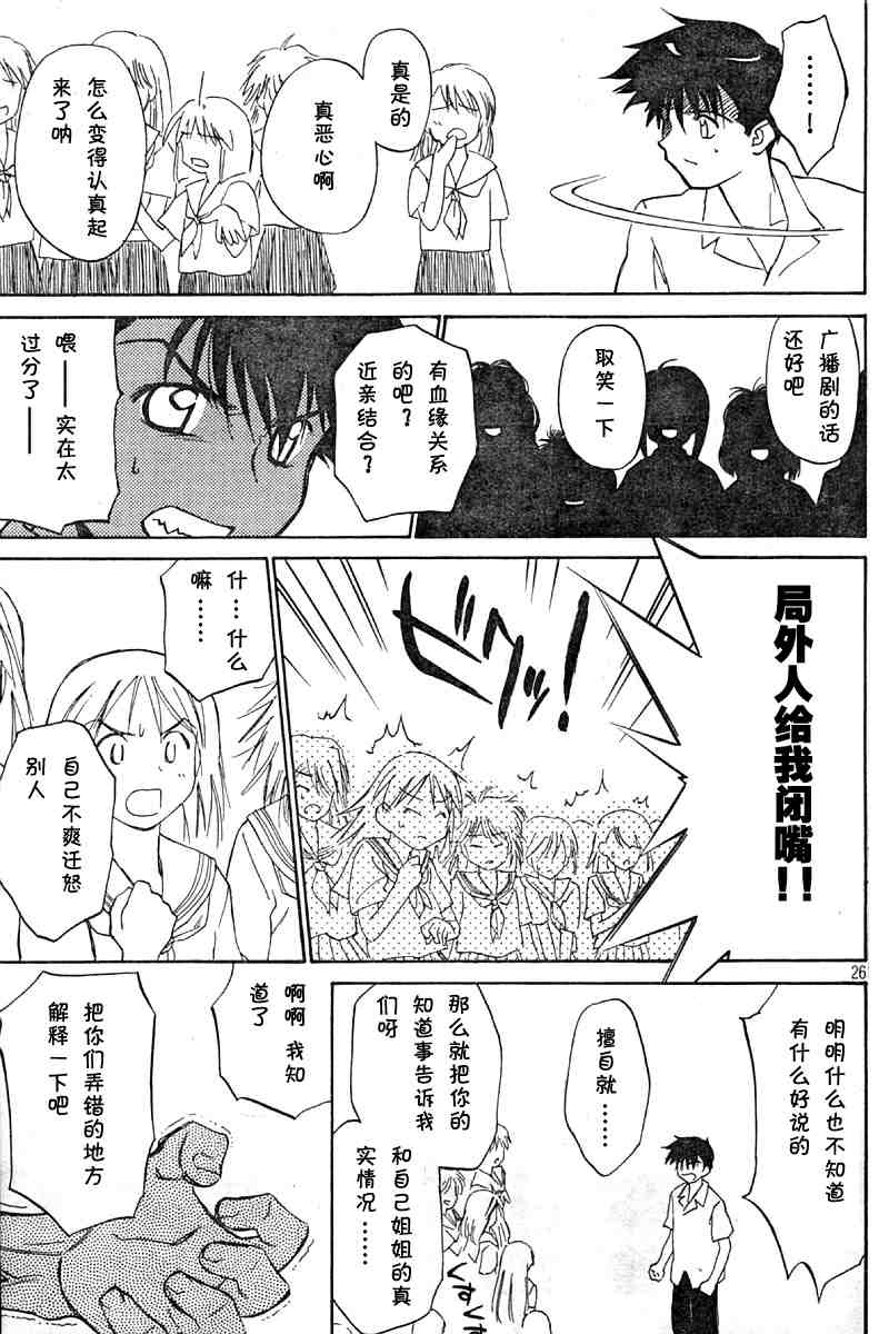 第 26 页