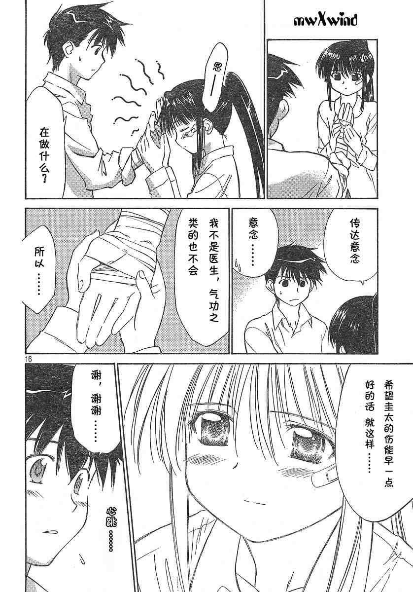 第 17 页