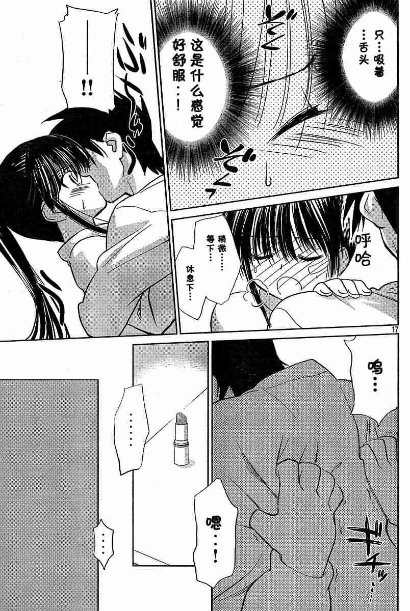 第 17 页