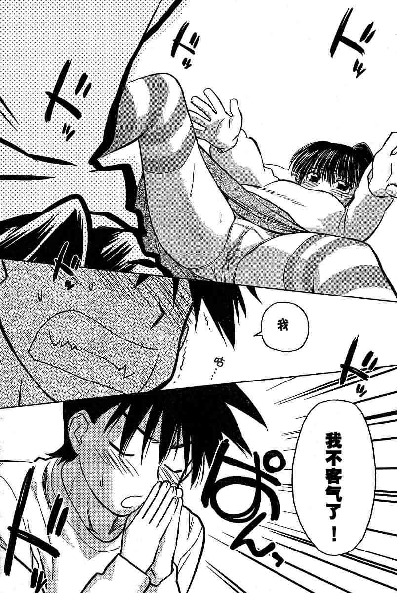 第 24 页