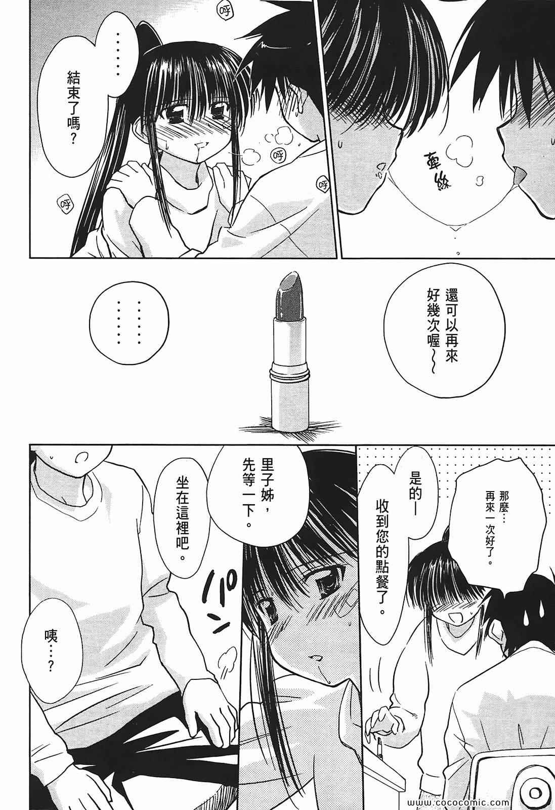 第 100 页